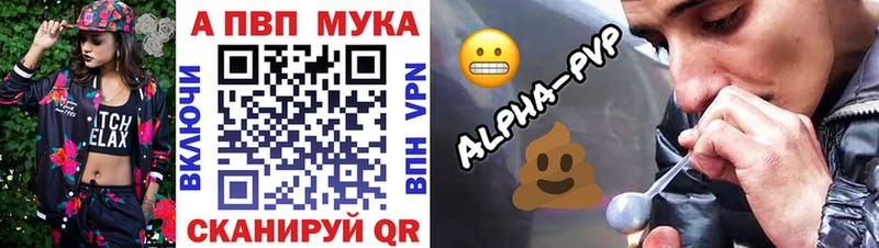 Где купить наркотики Опочка АМФ Псилоцибиновые грибы СК