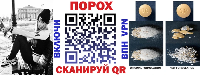 цена наркотик  Опочка  Amphetamine Premium 