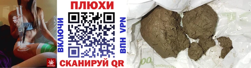 МЕГА как войти  Опочка  Гашиш Premium 