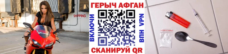 сайты даркнета официальный сайт  Опочка  Героин афганец 