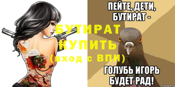 альфа пвп VHQ Балабаново