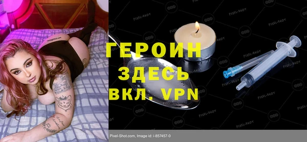 трава Баксан