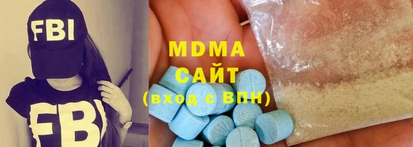 альфа пвп VHQ Балабаново