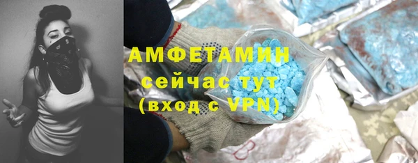 трава Баксан