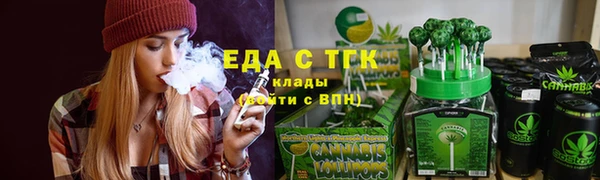 альфа пвп VHQ Балабаново