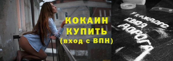 2c-b Арсеньев