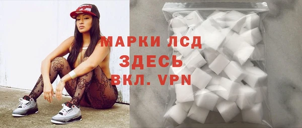 альфа пвп VHQ Балабаново