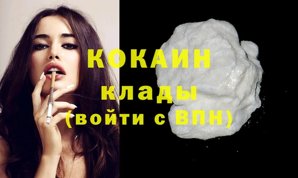 трава Баксан