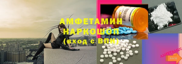 трава Баксан