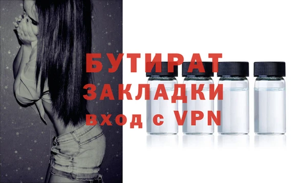 альфа пвп VHQ Балабаново