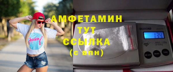 трава Баксан