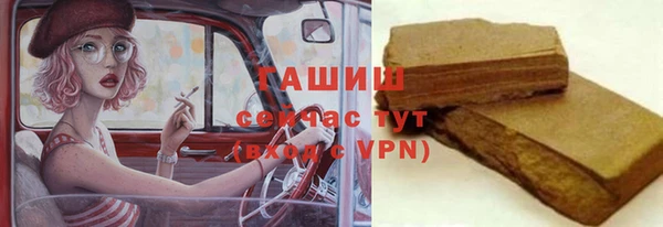 трава Баксан