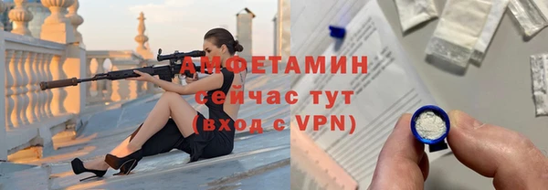 трава Баксан