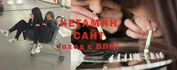 трава Баксан
