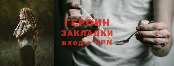 альфа пвп VHQ Балабаново