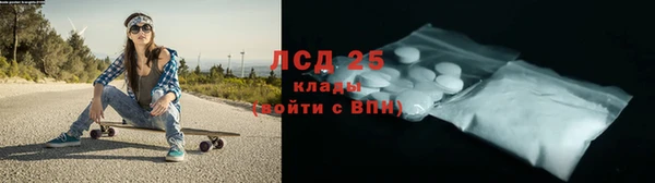 альфа пвп VHQ Балабаново