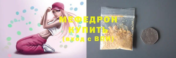 трава Баксан