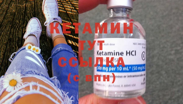 трава Баксан