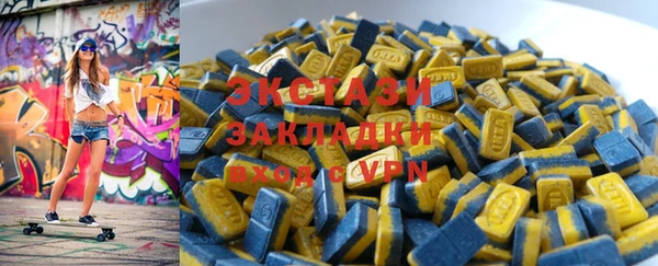 альфа пвп VHQ Балабаново