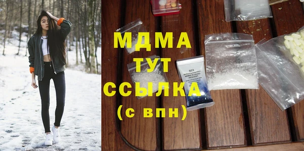 альфа пвп VHQ Балабаново