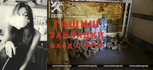альфа пвп VHQ Балабаново