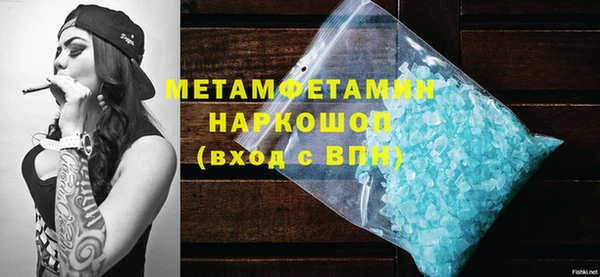 трава Баксан