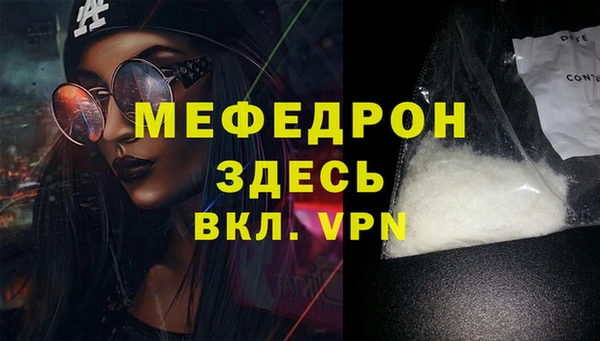 герыч Инта