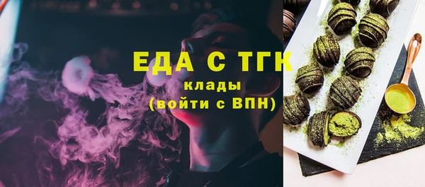 трава Баксан