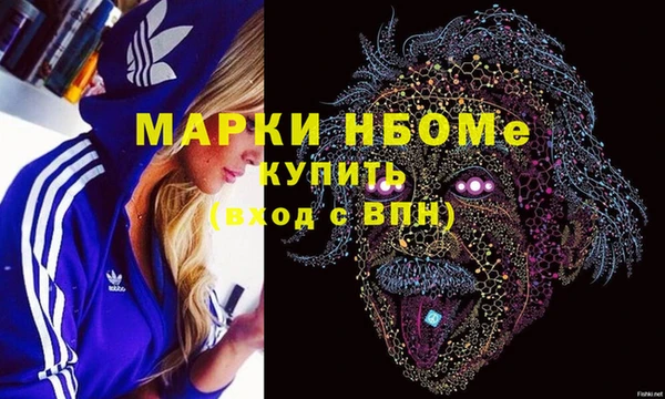 трава Баксан