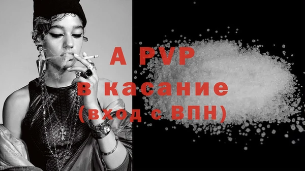 героин Каменка