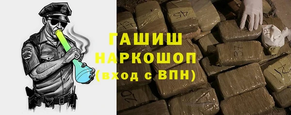 альфа пвп VHQ Балабаново