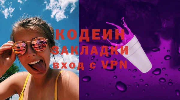 трава Баксан