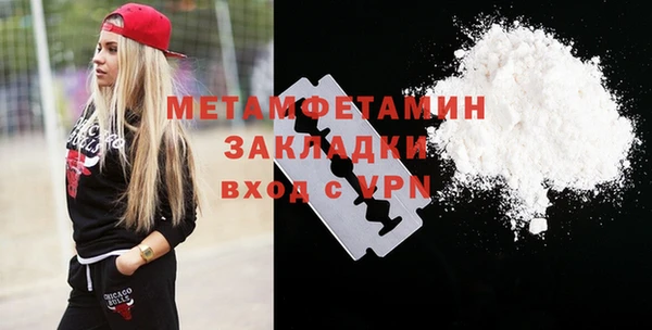 ГАЛЛЮЦИНОГЕННЫЕ ГРИБЫ Каменск-Шахтинский