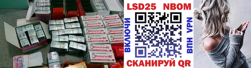 закладки  Опочка  LSD-25 экстази ecstasy 