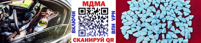 MDMA crystal  Опочка 