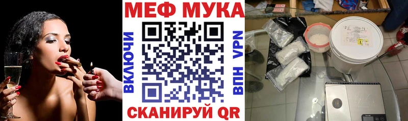 Мефедрон mephedrone  закладка  Опочка 