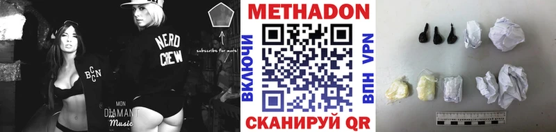 МЕТАДОН methadone  ОМГ ОМГ рабочий сайт  Опочка 