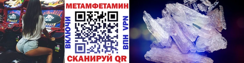 Метамфетамин Декстрометамфетамин 99.9%  Опочка 