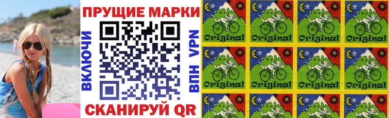 Марки N-bome 1,5мг  Опочка 
