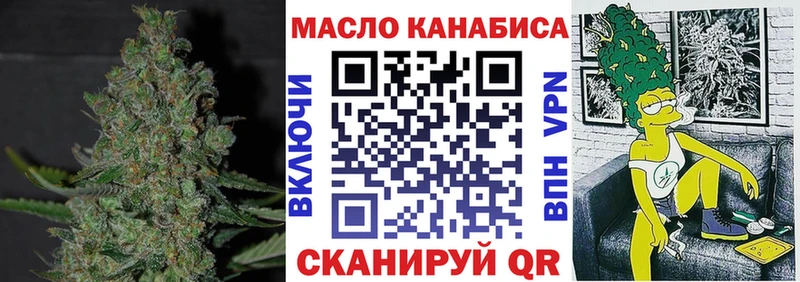 Дистиллят ТГК концентрат мега сайт Опочка закладки