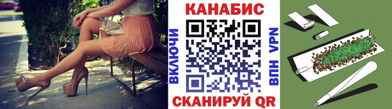 МАРИХУАНА тримм  Опочка 